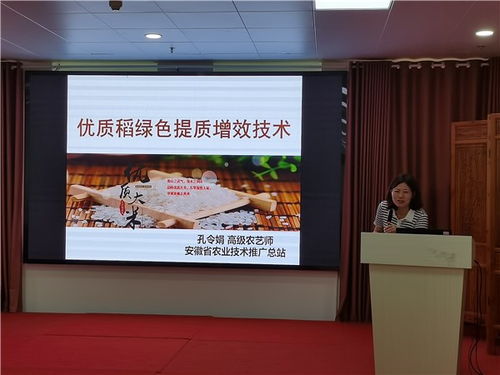 安徽省作物學會在黃山市開展系列技術服務活動，助力農業網絡技術應用