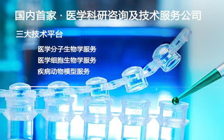 百替生物獲如山資本A輪融資，加速醫學咨詢技術服務升級