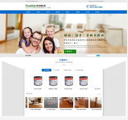 打造專業形象 DedeCMS科技數碼產品公司企業網站模板的優勢與應用