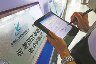 重慶渝北 加速拓展軟件產(chǎn)業(yè)版圖，智慧未來(lái)漸行漸近