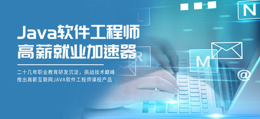 重慶Java編程與軟件開發(fā) 機遇、挑戰(zhàn)與職業(yè)前景
