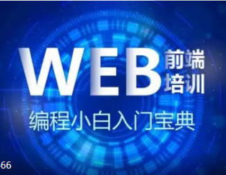 重慶IT培訓新趨勢 Java、軟件測試與Python大數(shù)據(jù)開發(fā)全解析