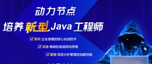 2021國內(nèi)軟件開發(fā)培訓機構排名與避坑指南 聚焦重慶市場
