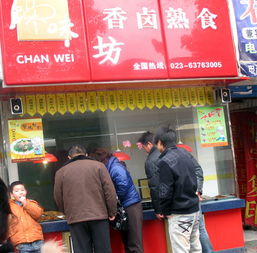 重慶饞味食品 傳統(tǒng)美味的數(shù)字化蛻變之旅