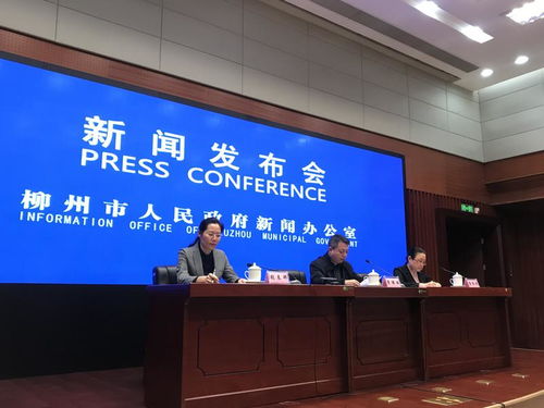 柳州市推進“多測合一”改革 新聞發(fā)布會詳解《工作辦法 (試行)》與測繪服務創(chuàng)新