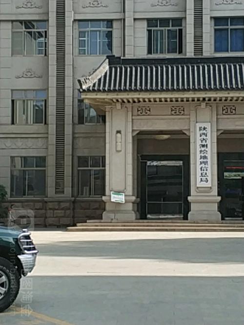預定,價格,團購,優惠,陜西測繪地理信息局在哪,怎么走_西安生活服務